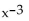Express using positive exponents. Then simplify. -  A)    B)    C)    D)  3x