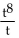 Divide and simplify. -  A)  t B)    C)    D)   