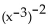 Simplify. -  A)    B)    C)    D)   