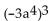 Simplify. -  A)    B)    C)    D)   