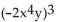Simplify. -  A)    B)    C)    D)   