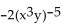 Simplify. -   A)    B)    C)    D)   
