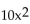 Evaluate the polynomial. -  - 2x - 5, when x = -2 A)  35 B)  -21 C)  29 D)  39