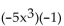Multiply. -  A)    B)    C)  5 D)  1