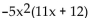 Multiply. -  A)    B)    C)    D)   