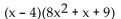Multiply. -  A)    B)    C)    D)   