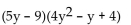 Multiply. -  A)    B)    C)    D)   