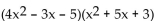 Multiply. -  A)    B)    C)    D)   