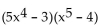 Multiply. -  A)    B)    C)    D)   