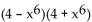Multiply. -  A)    B)    C)    D)   