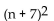 Multiply. -  A)    B)  n + 49 C)    D)   