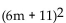 Multiply. -  A)    B)    C)    D)   