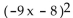 Multiply. -  A)    B)    C)    D)   
