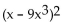 Multiply mentally. -  A)    B)    C)    D)   