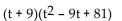 Multiply mentally. -  A)    B)    C)    D)   