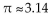 Solve the problem. -An oval running track encircles a soccer field that is x yards wide and y yards long (see figure) . The area A of the region enclosed by the track can be calculated using the equation   . Calculate the area if X = 77 yd and y = 103 yd. Use the approximation     A)    B)    C)    D)   