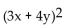 Multiply. -  A)    B)    C)    D)   