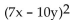 Multiply. -  A)    B)    C)    D)   