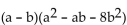 Multiply. -  A)    B)    C)    D)   