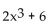 Find an equation of the inverse of the relation. -y =   A)    B)    C)    D)   