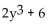 Find an equation of the inverse of the relation. -y =   A)    B)    C)    D)   