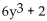 Find an equation of the inverse of the relation. -y =   A)    B)    C)    D)   