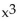 Determine whether the function is one-to-one. -f(x) =   + 8  