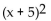 Determine whether the given function is one-to-one. If so, find a formula for the inverse. -f(x)  =   A)    B)    C)  Not a one-to-one function D)   