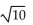 Solve the equation. -log4 (x - 3)  + log4 (x - 3)  = 1 A)    B)  -5, 5 C)    D)  5