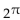 Write the word or phrase that best completes each statement or answers the question. Provide an appropriate response. -Without using a calculator, explain why   must be greater than 8 but less than 16.