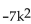 Solve. Give exact solutions. -  - 11 = -123 A)  -61.5 B)    C)  4 D)   