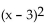 Solve. Give exact solutions. -  = 4 A)  7 B)  1, -5 C)  5, 1 D)  2, -2