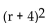 Solve. Give exact solutions. -  = 17 A)    B)    C)  13 D)   