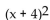 Solve. Give exact solutions. -  = 24 A)    B)    C)    D)   