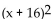 Solve. Give exact solutions. -  - 3 = 0 A)    B)    C)  -13, 19 D)   