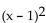 Solve. Give exact solutions. -  = -16 A)    B)    C)  4i D)  4i + 1