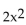 Solve. -  + 6x = - 1 A)    B)    C)    D)   