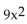 Solve. -  = -20x - 3 A)    B)    C)    D)   