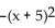 Without graphing, find the line of symmetry. -f(x)  =    + 8 A)  x = 6 B)  x = 25 C)  x = -5 D)  x = 8