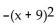 Without graphing, find the line of symmetry. -f(x)  =   - 2 A)  x = 10 B)  x = 8 C)  x = -9 D)  x = -2