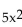 Determine whether there is a maximum or minimum value for the given function, and find that value. -f(x)  =   - 40x + 84 A)  minimum: 4 B)  maximum: -4 C)  maximum: 4 D)  minimum: -4