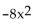 Determine whether there is a maximum or minimum value for the given function, and find that value. -f(x)  =   + 48x - 67 A)  maximum: -5 B)  minimum: -5 C)  maximum: 5 D)  minimum: 0