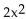 Find the line of symmetry. -f(x)  =   - 12x + 23 A)  x = -5 B)  x = 3 C)  x = 5 D)  x = -3