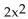 Find the line of symmetry. -f(x)  =   + 20x + 52 A)  x = -5 B)  x = 5 C)  x = -2 D)  x = 2