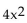 Find the line of symmetry. -f(x)  =   - 40x + 98 A)  x = -5 B)  x = 5 C)  x = -2 D)  x = 2