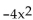 Graph. -f(x)  =   - 2x - 6   A)    B)    C)    D)   