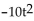 Solve. -A projectile is thrown upward so that its distance, in feet, above the ground after t seconds is h = -   + 260t. What is its maximum height? A)  58,370 ft B)  2500 ft C)  1690 ft D)  5577 ft