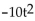 Solve. -A projectile is thrown upward so that its distance above the ground after t seconds is h =   + 380t. After how many seconds does it reach its maximum height? A)  9 sec B)  28.5 sec C)  19 sec D)  38 sec