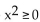 Solve. Provide answers in interval notation. -9 -   A)    B)  [0, 3] C)  [-3, 3] D)  (-3, 3) 