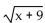 Identify the radicand. -  A)    B)  x + 9 C)  x D)   